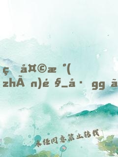 玄天戰(zhàn)鎧